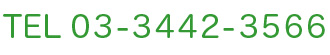 TEL 0334423566